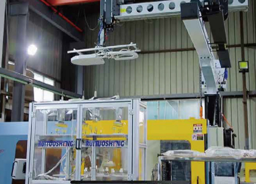 Production Line